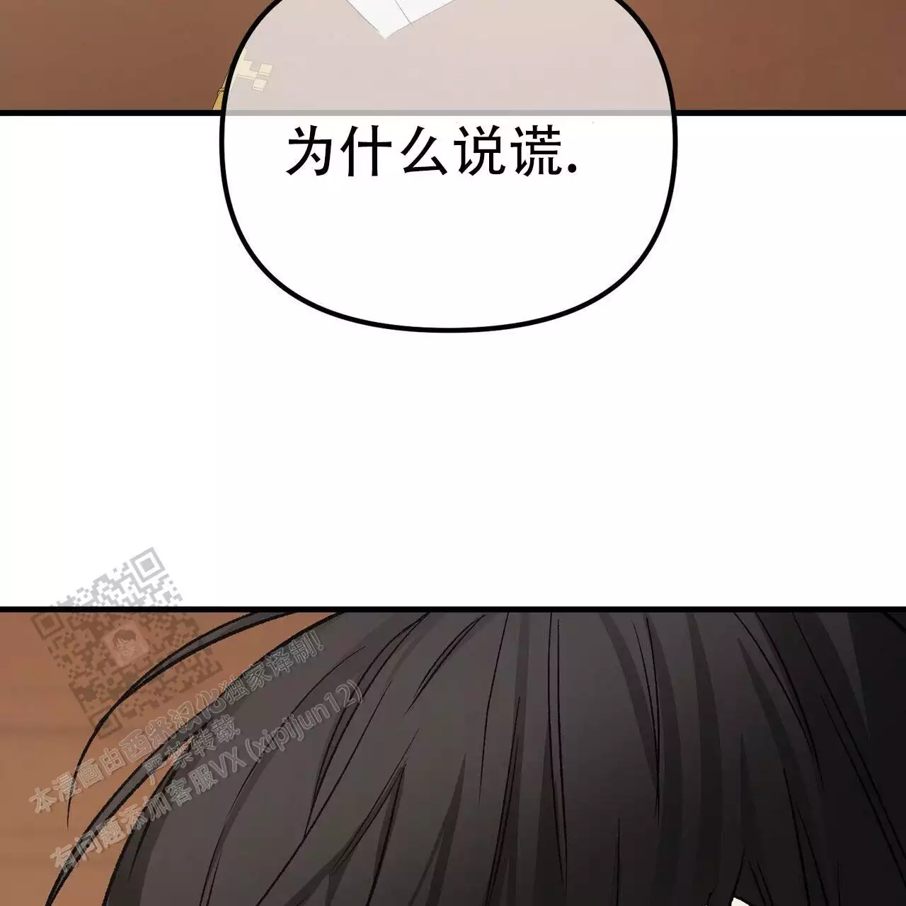 第121话43