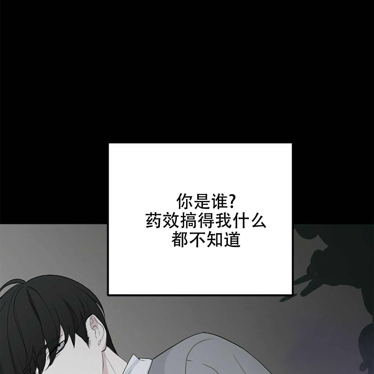 第2话15