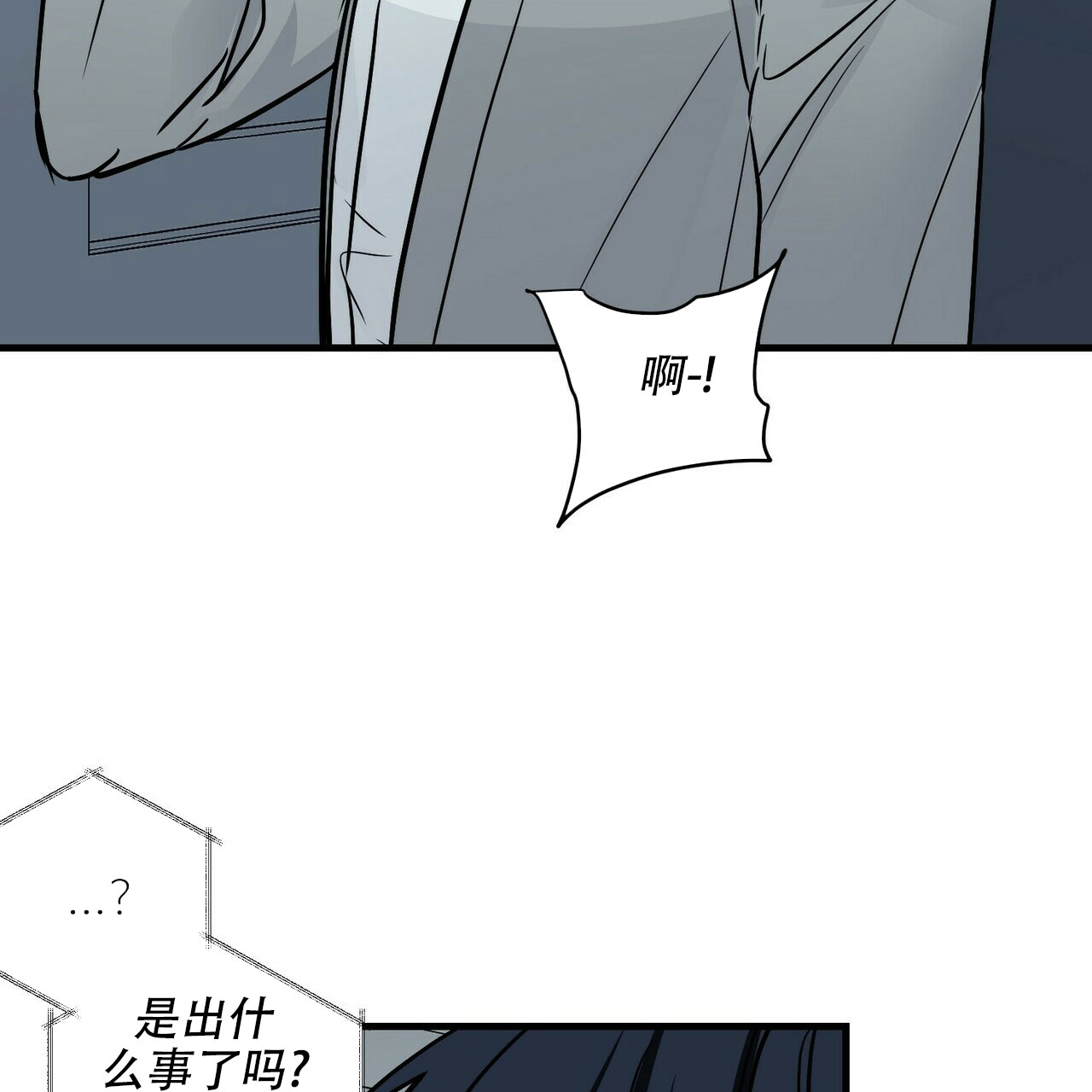 第76话2