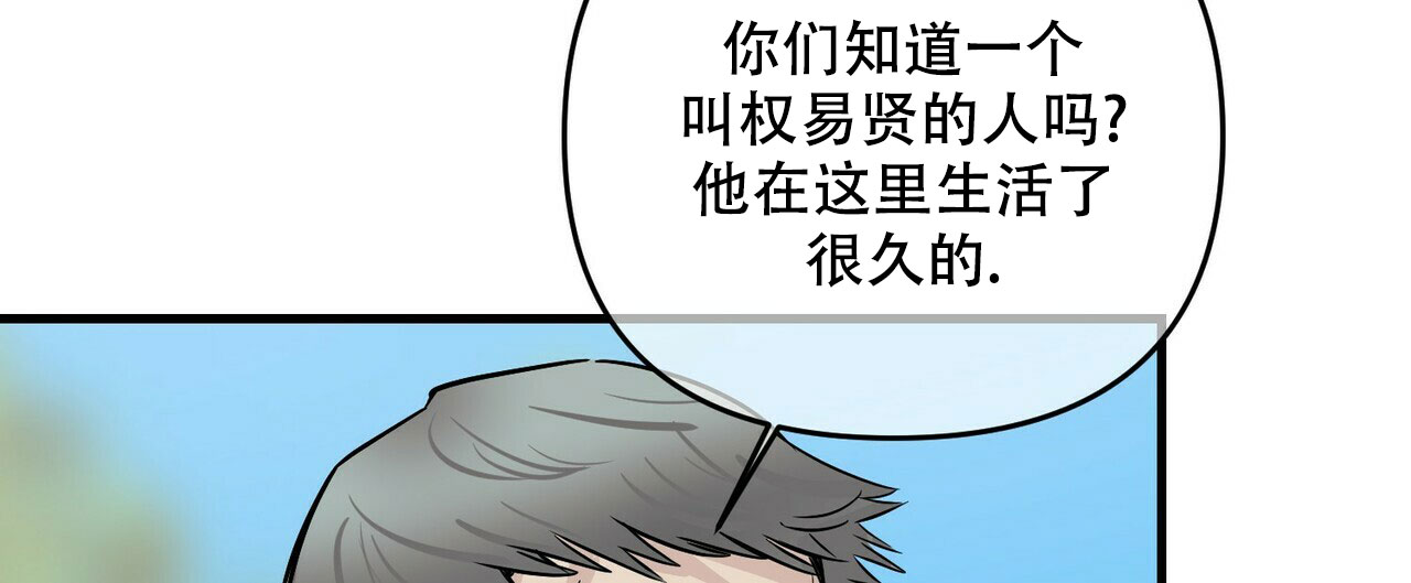 第70话42
