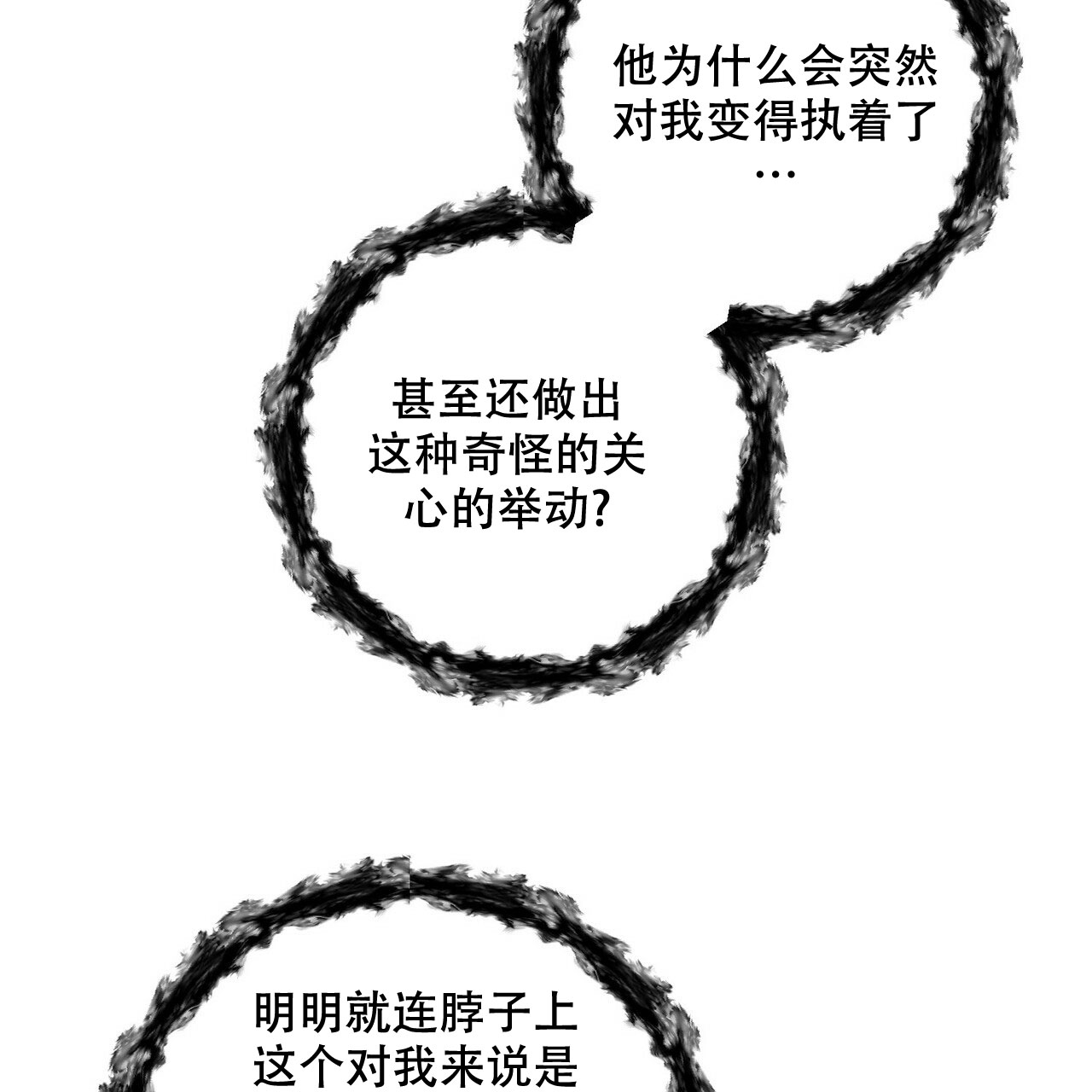 第73话26