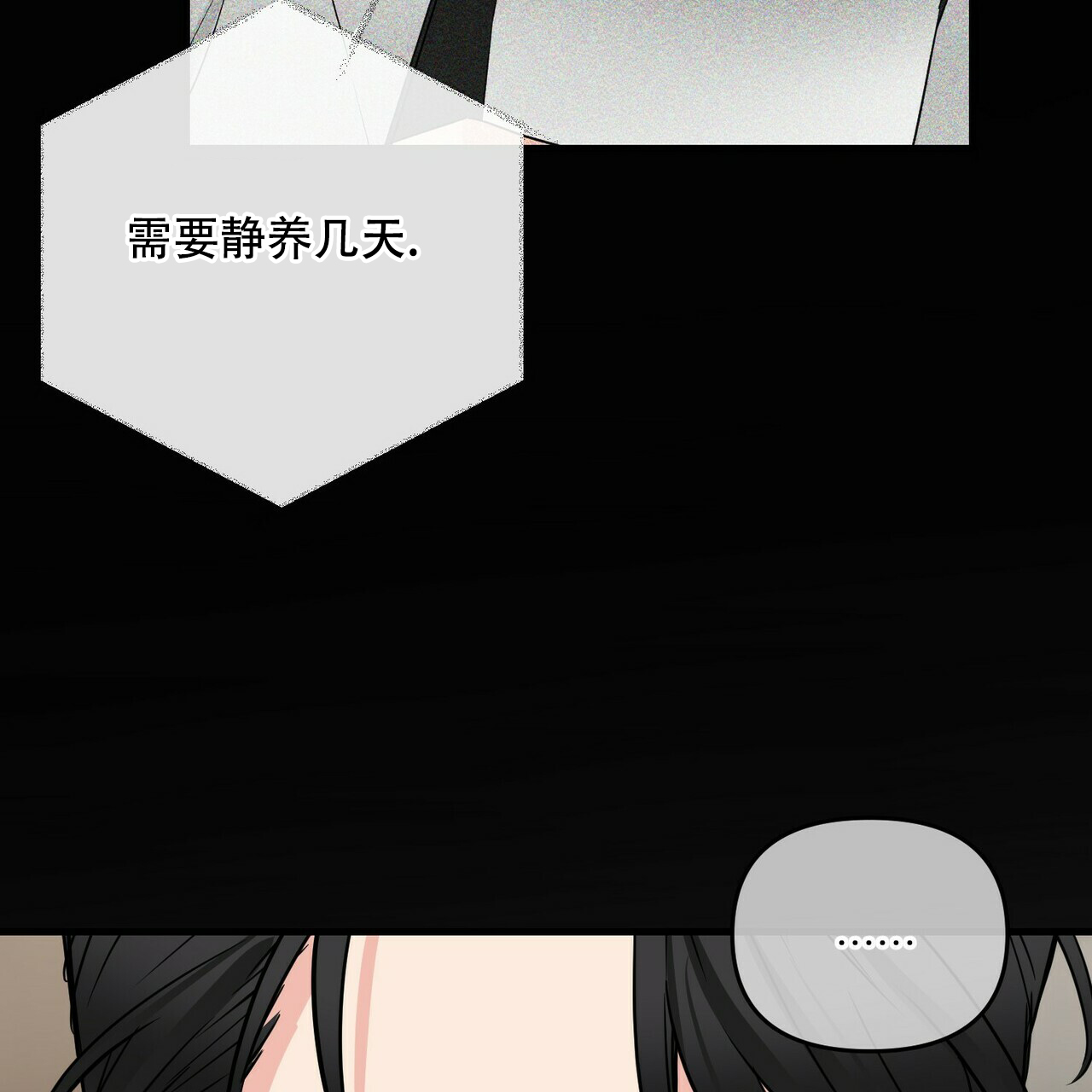 第52话36