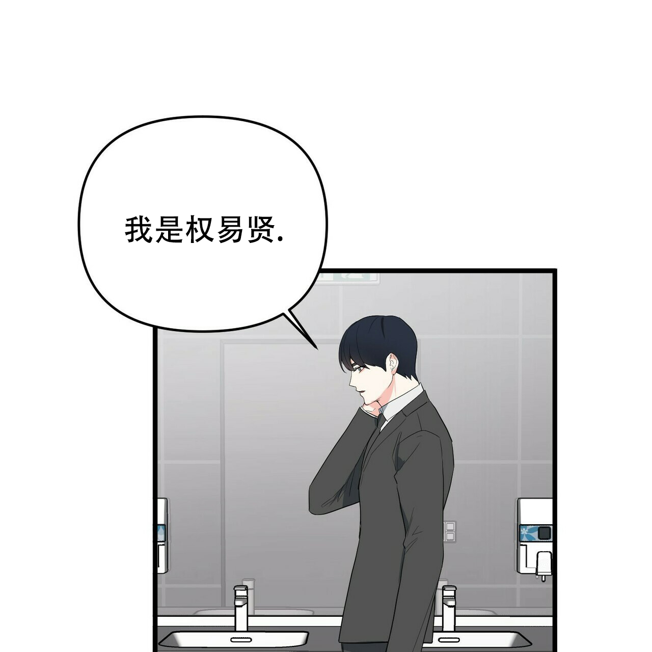 第19话7