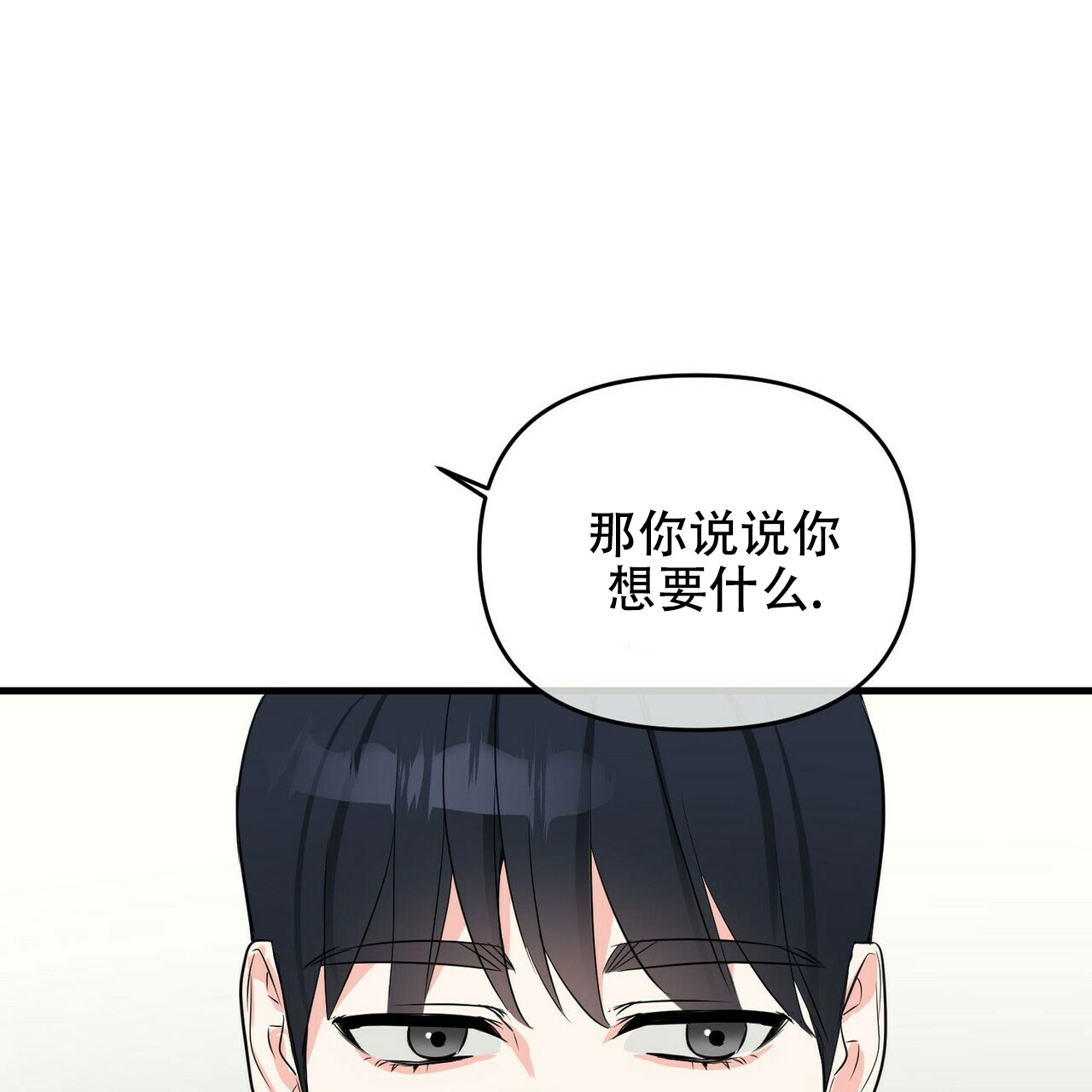第34话51