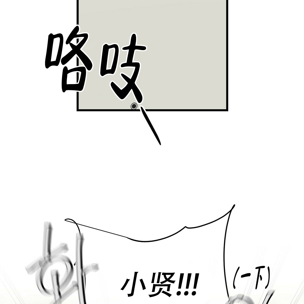 第79话34