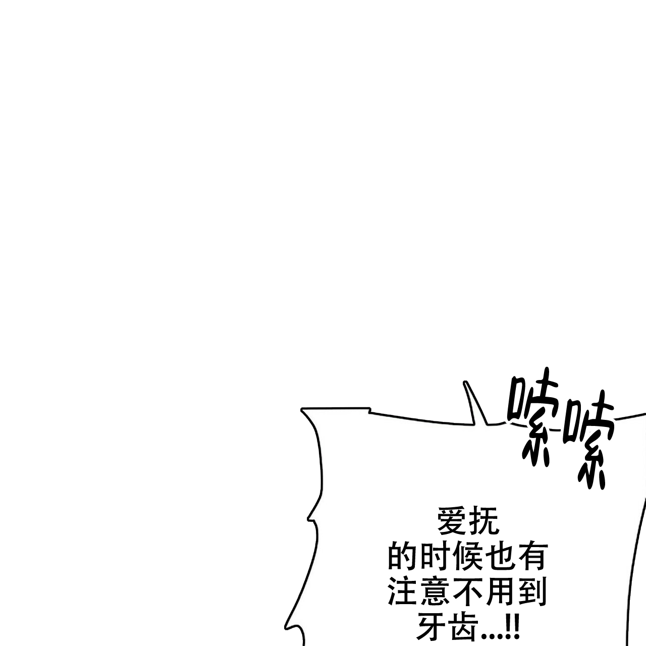 第5话61