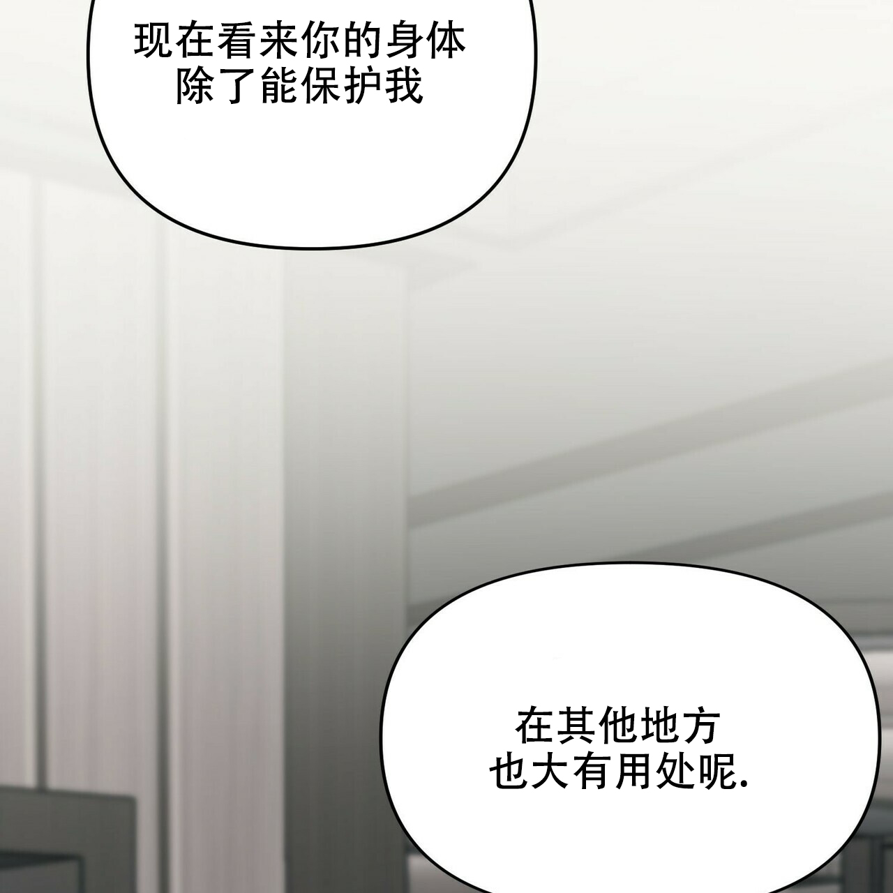 第17话53