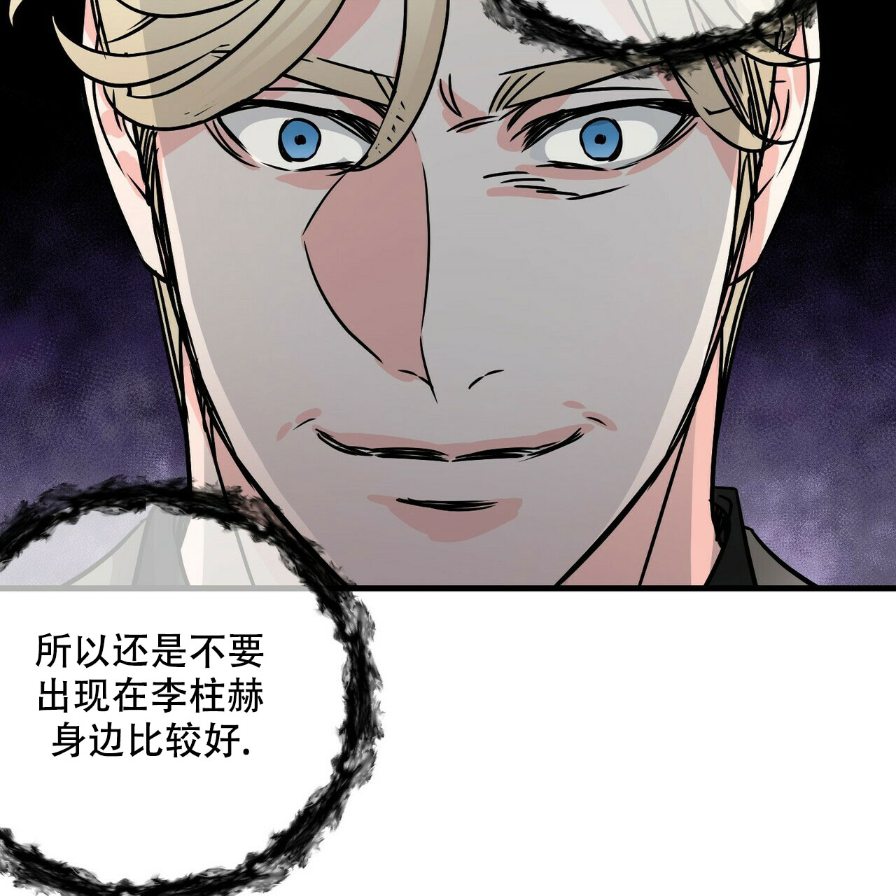第71话59