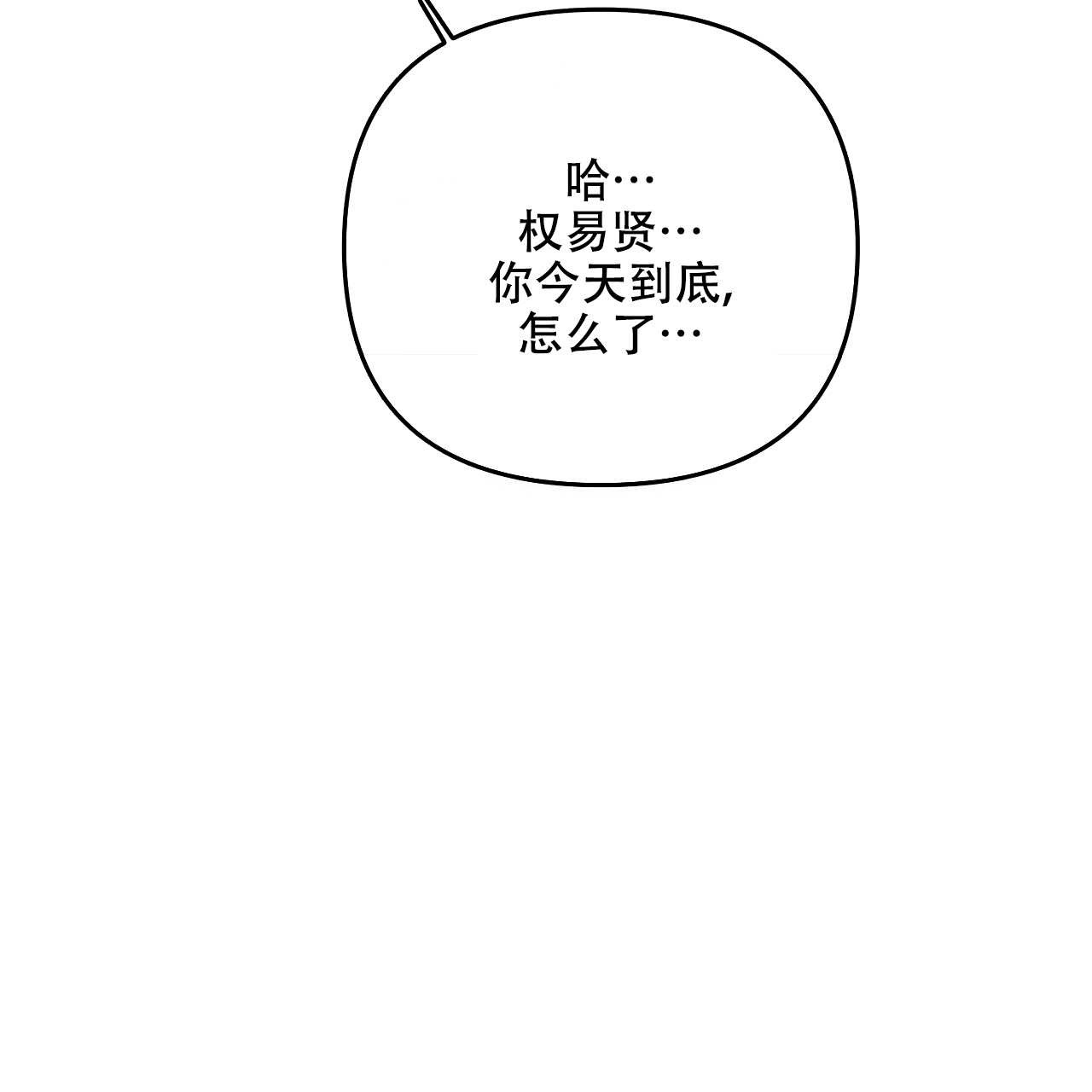 第53话55