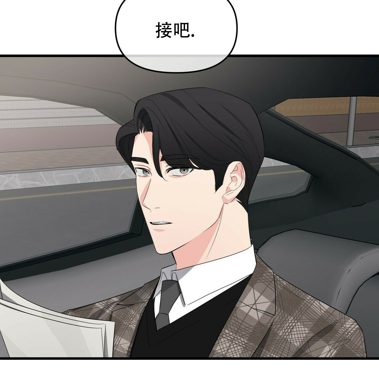 第29话19