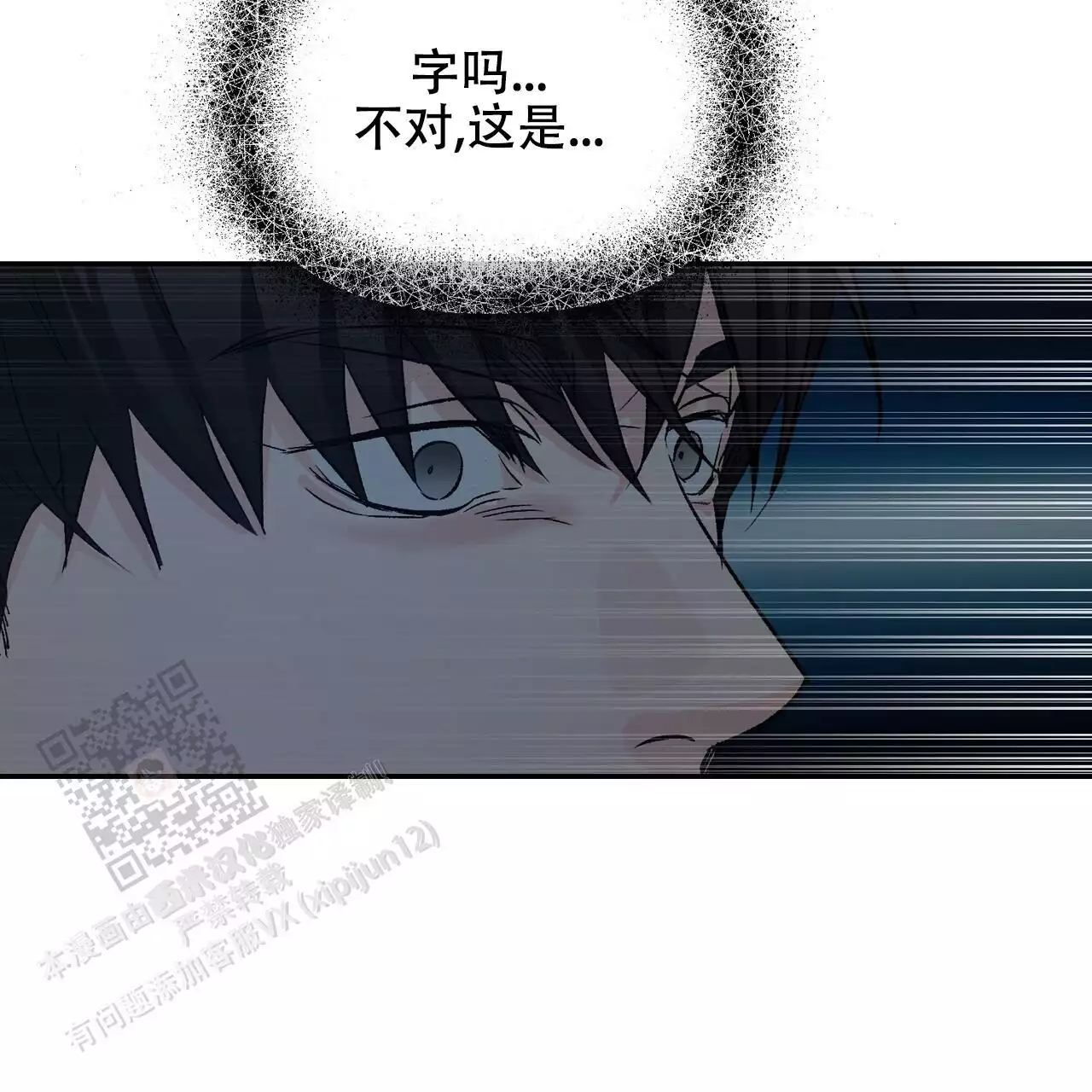 第118话54