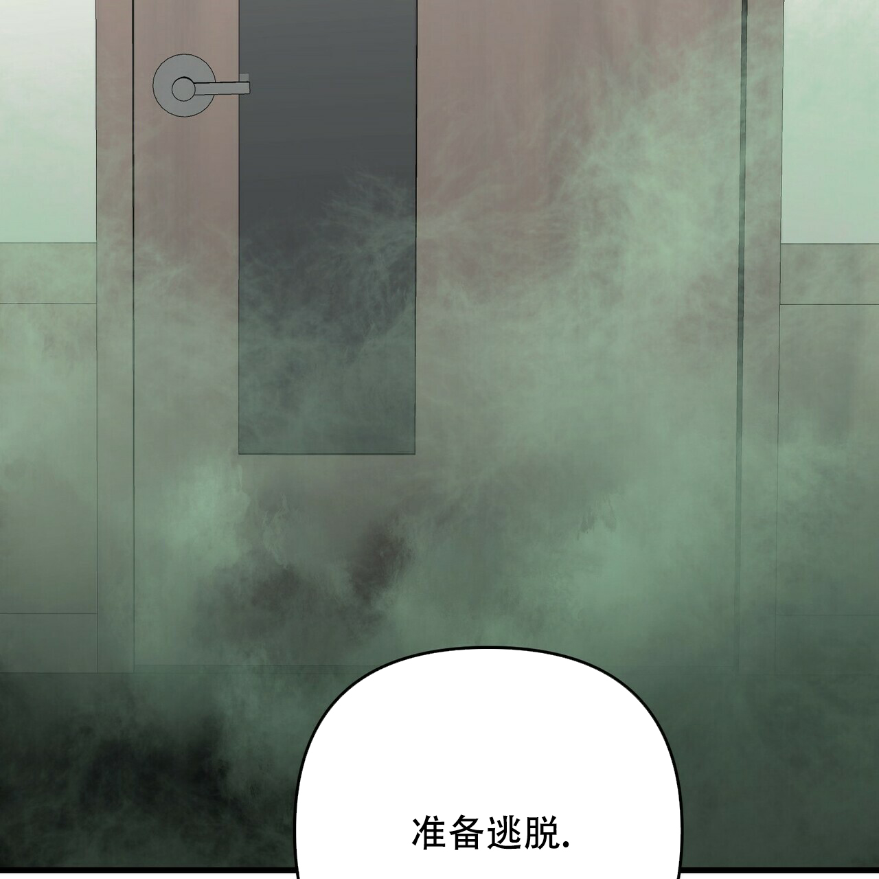 第47话63