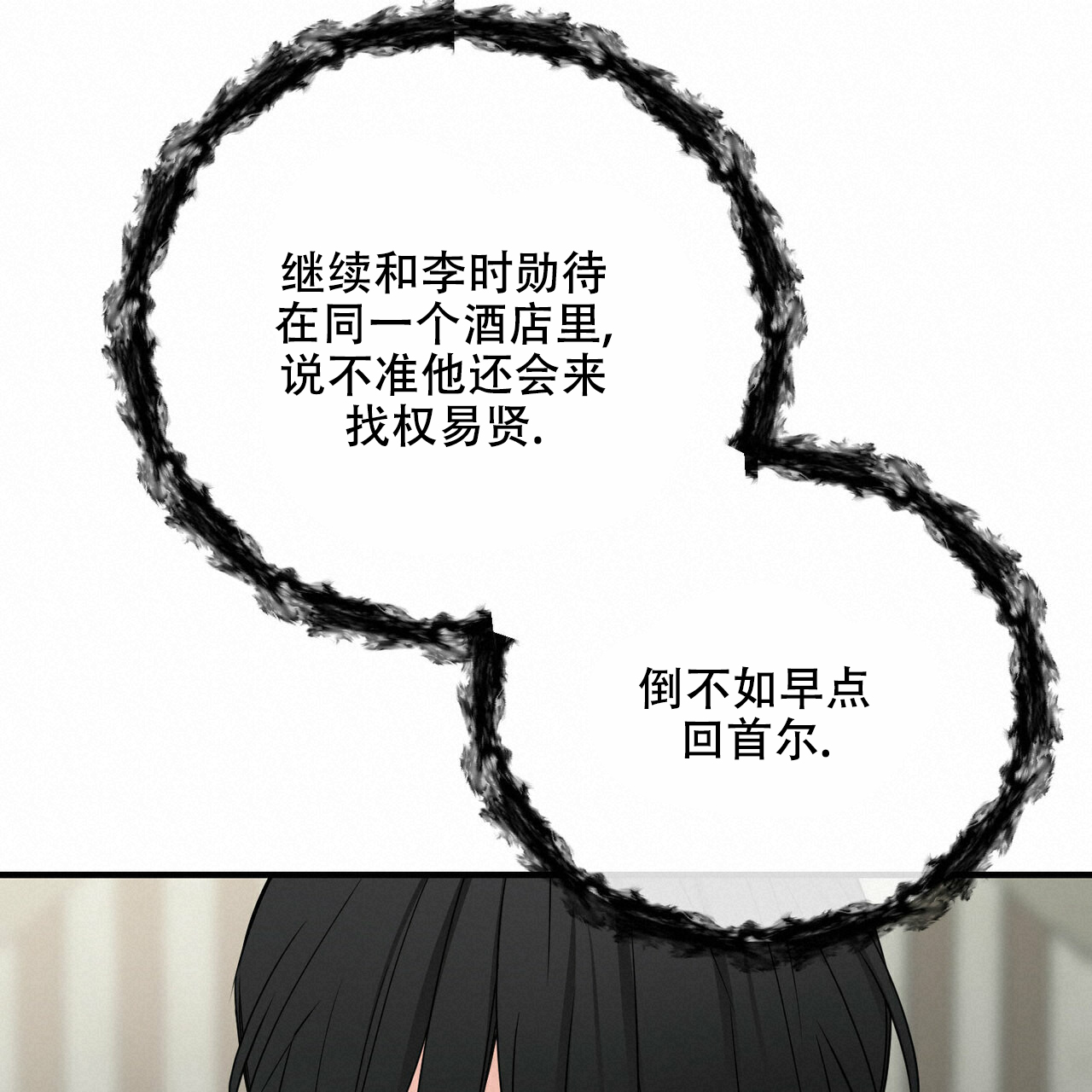 第43话41