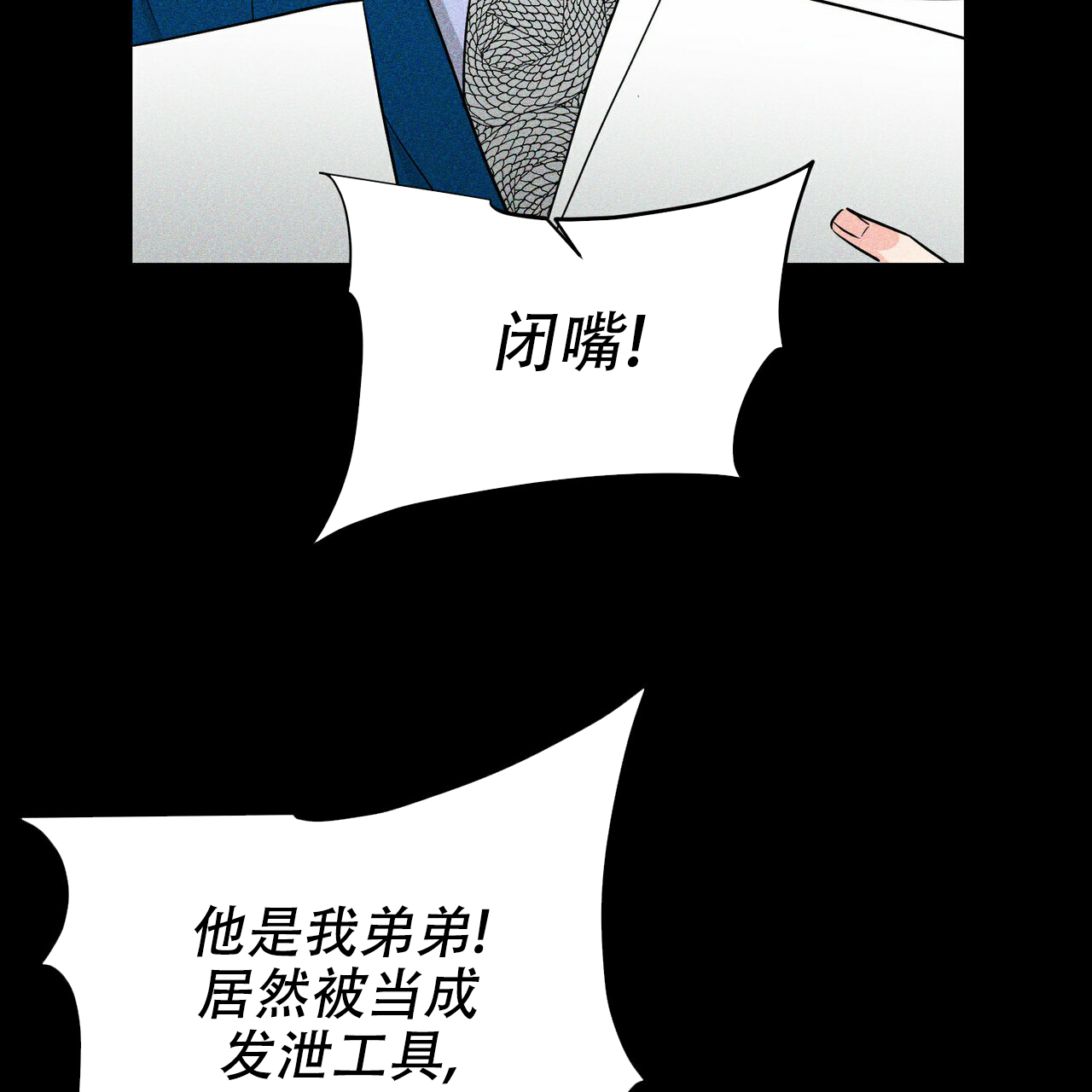 第42话30