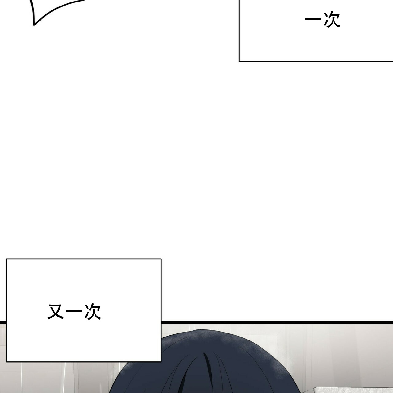 第16话14