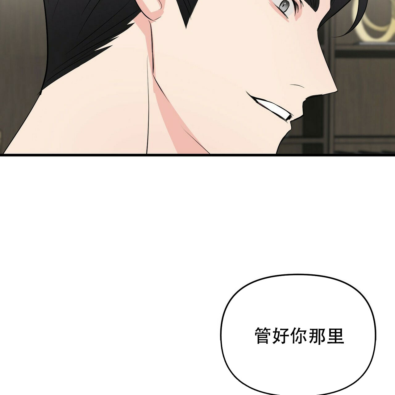 第31话25