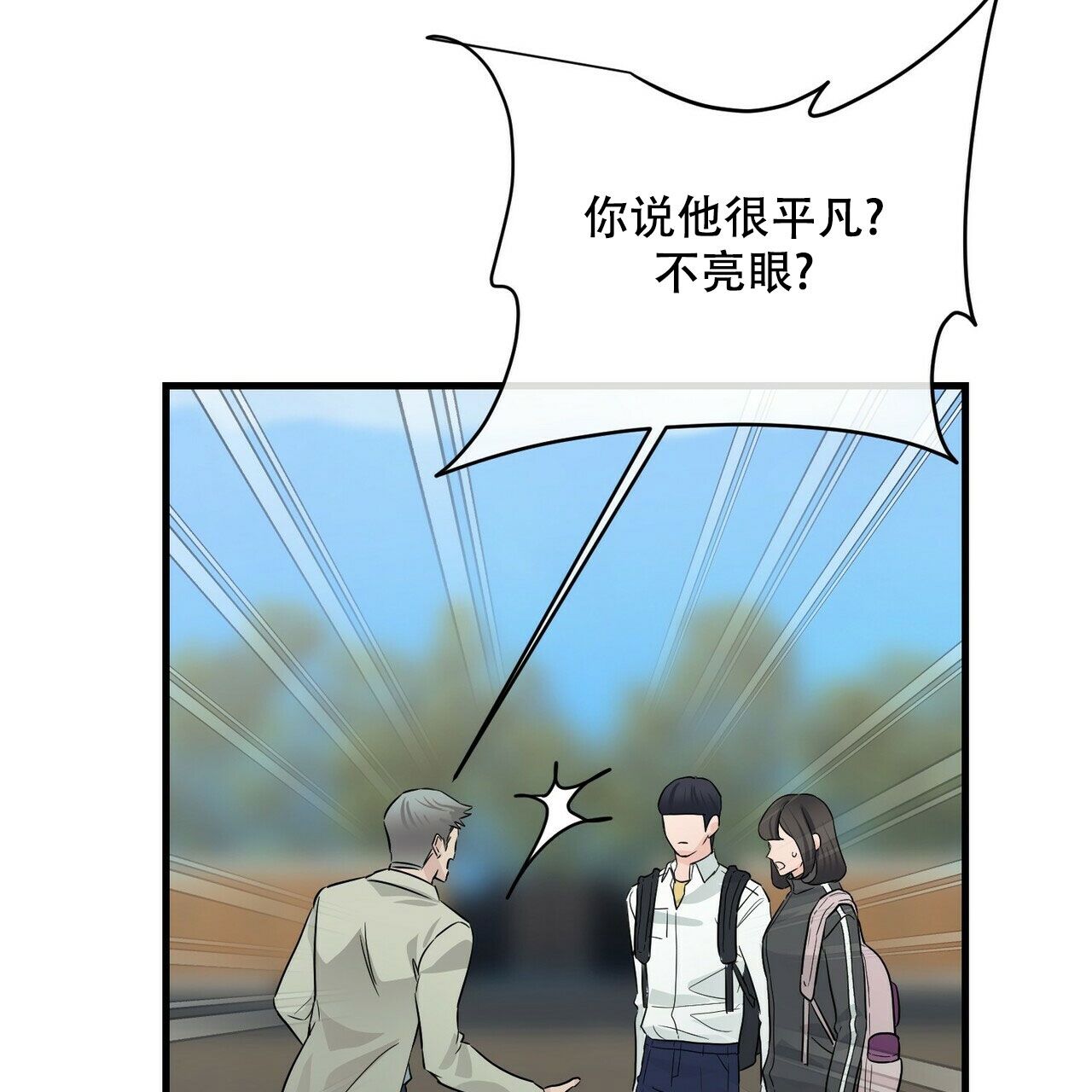 第70话53