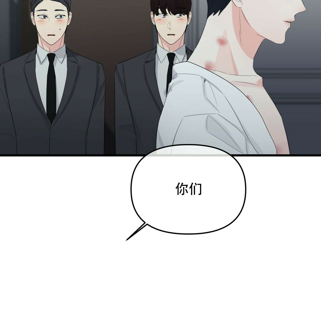 第38话59