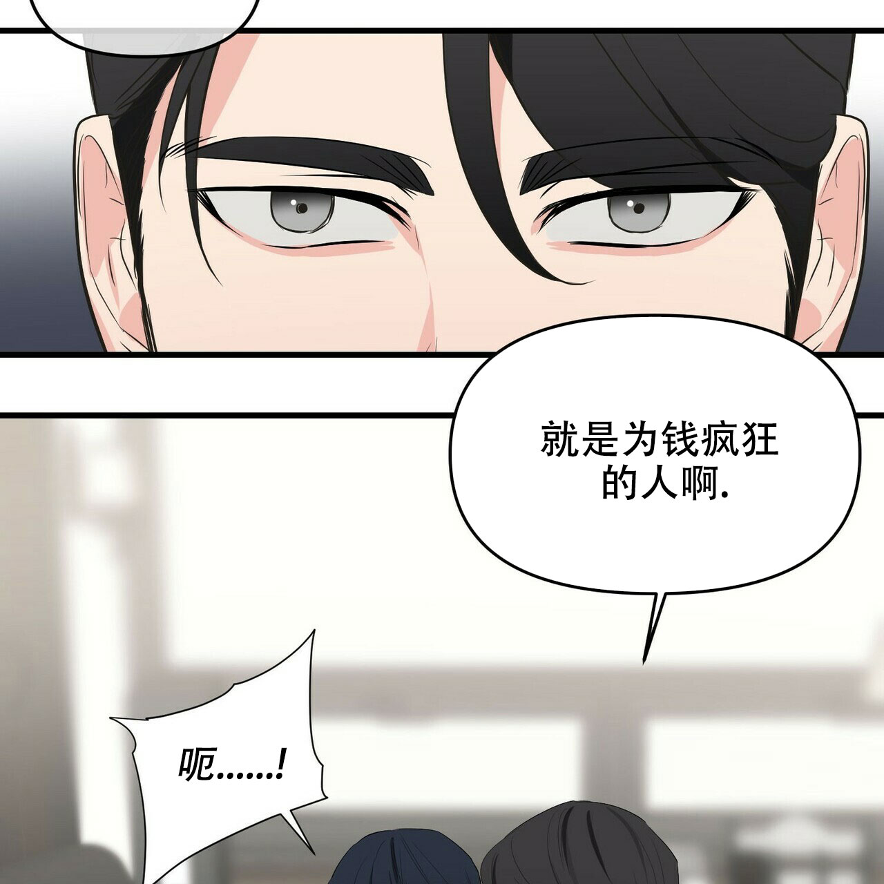 第30话28