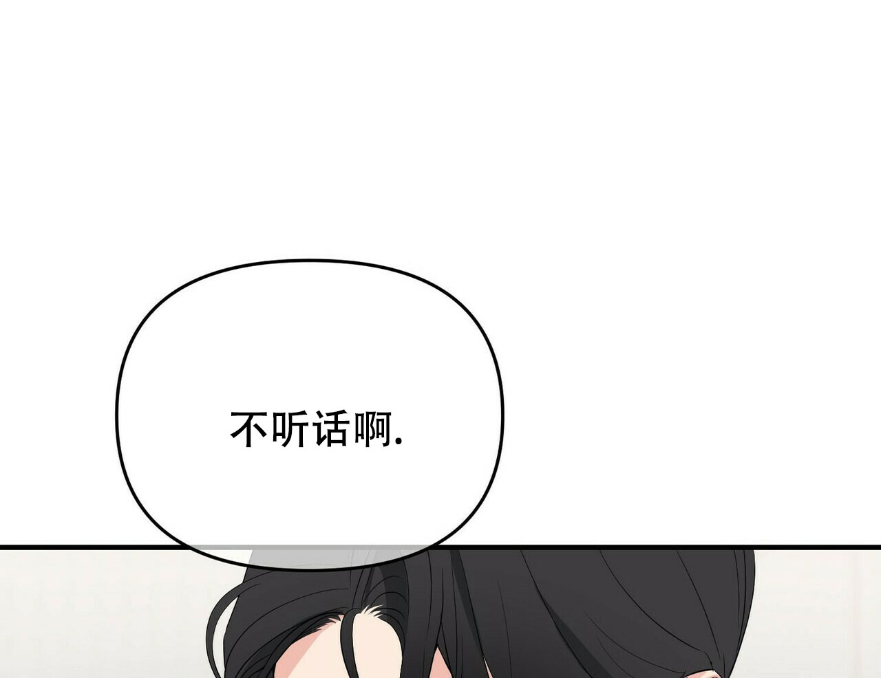 第24话13
