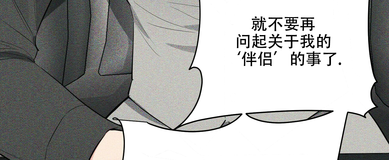 第61话37