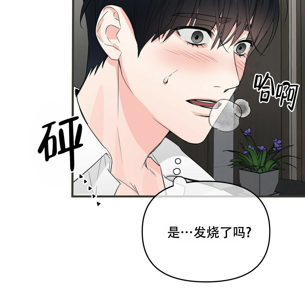 第52话9