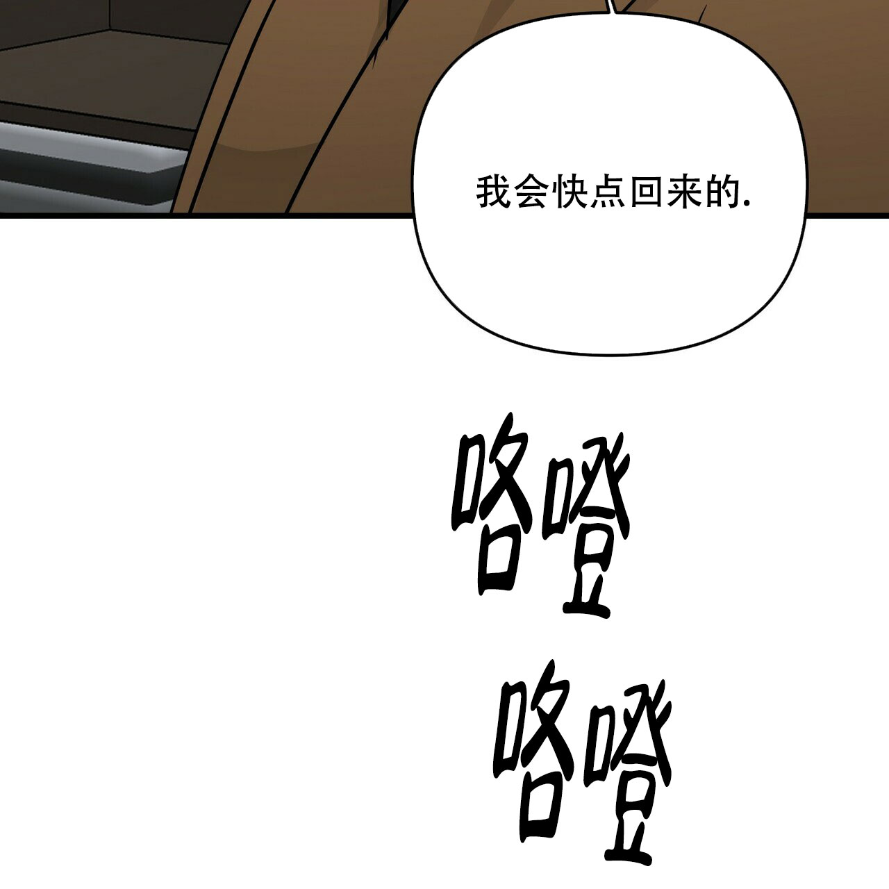 第69话43