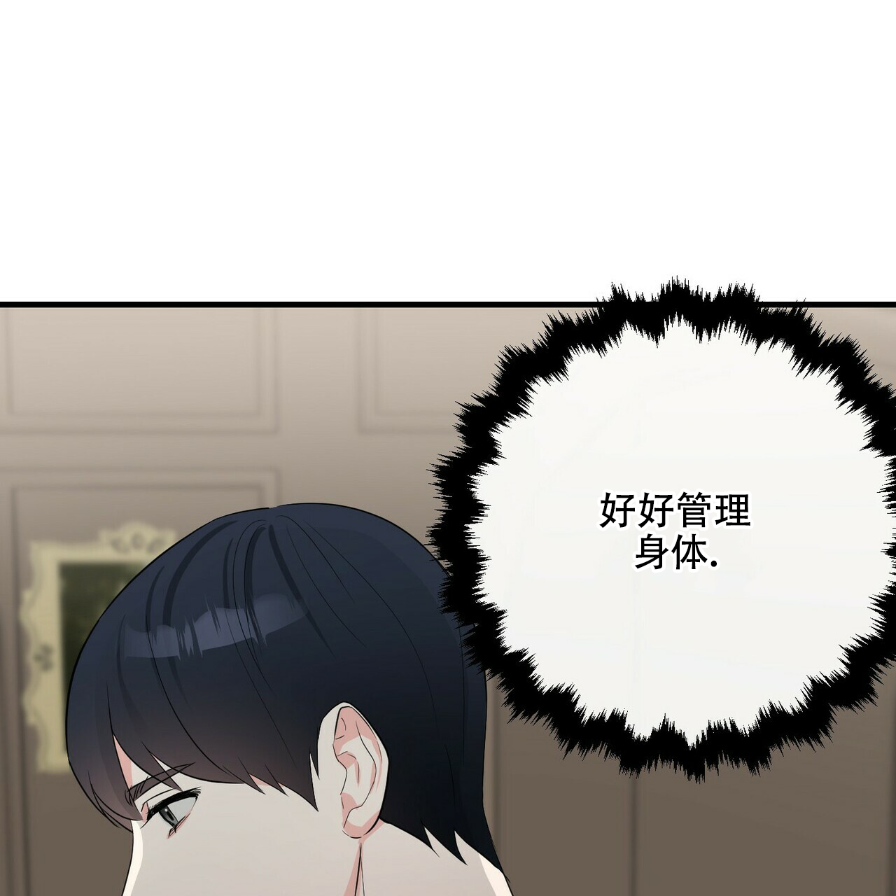 第33话14