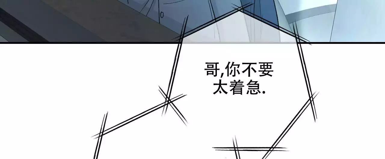 第116话83