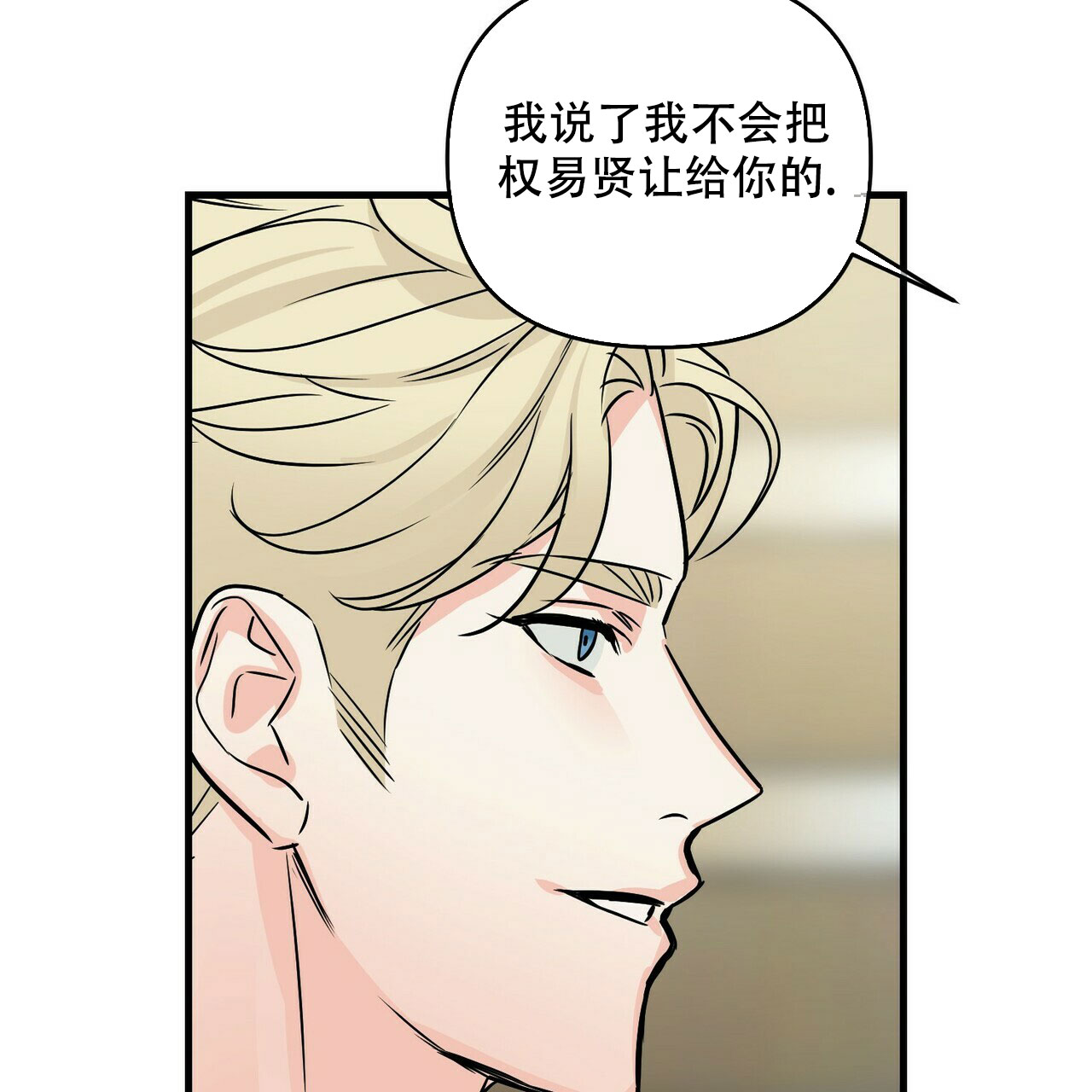 第71话19