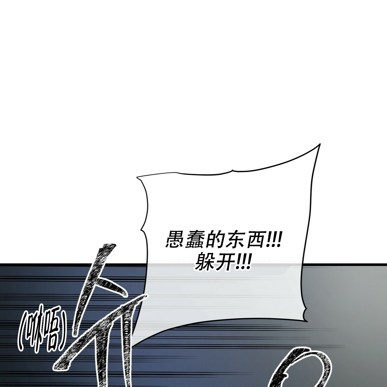 第48话33