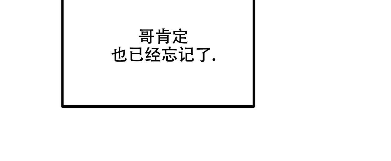 第91话51