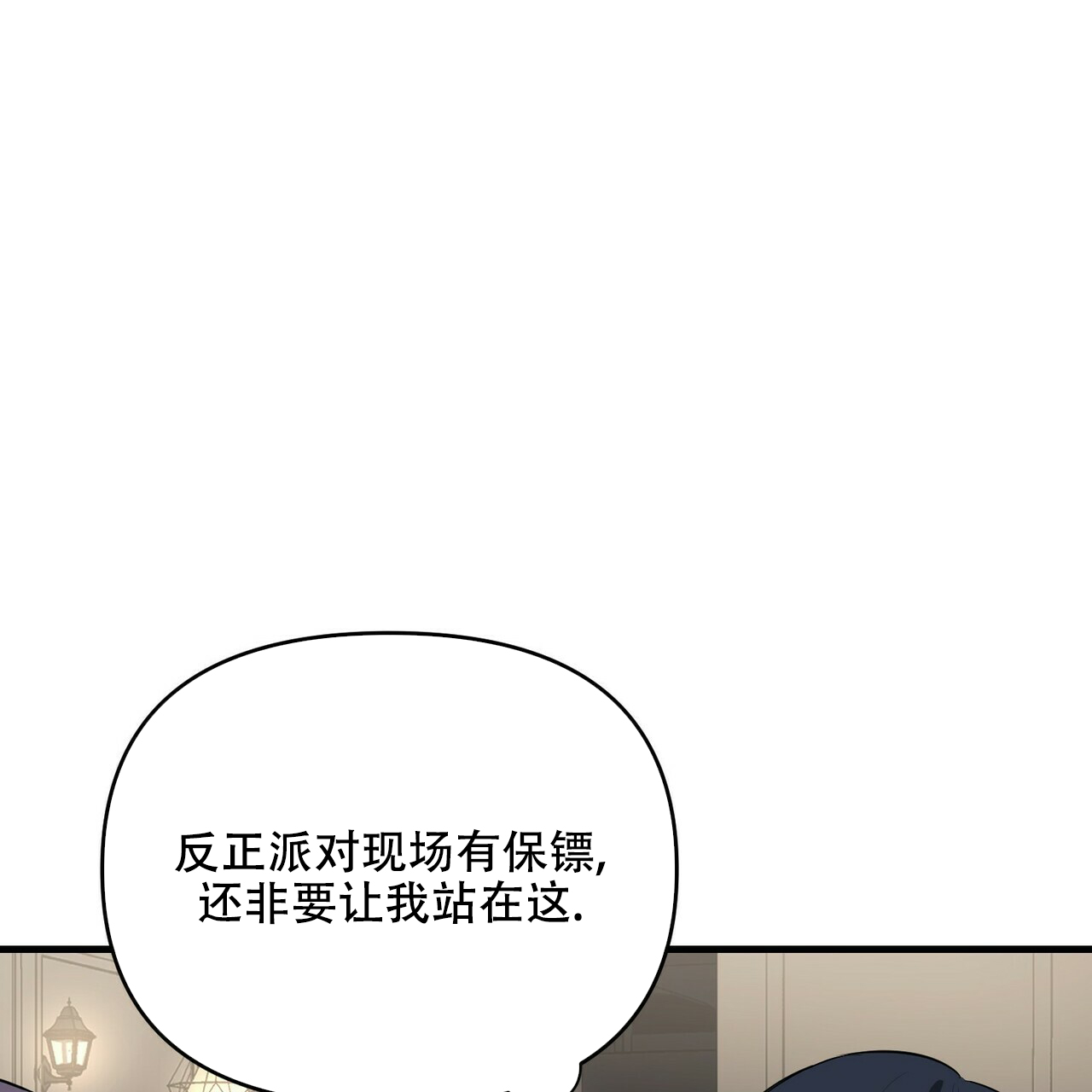 第33话0