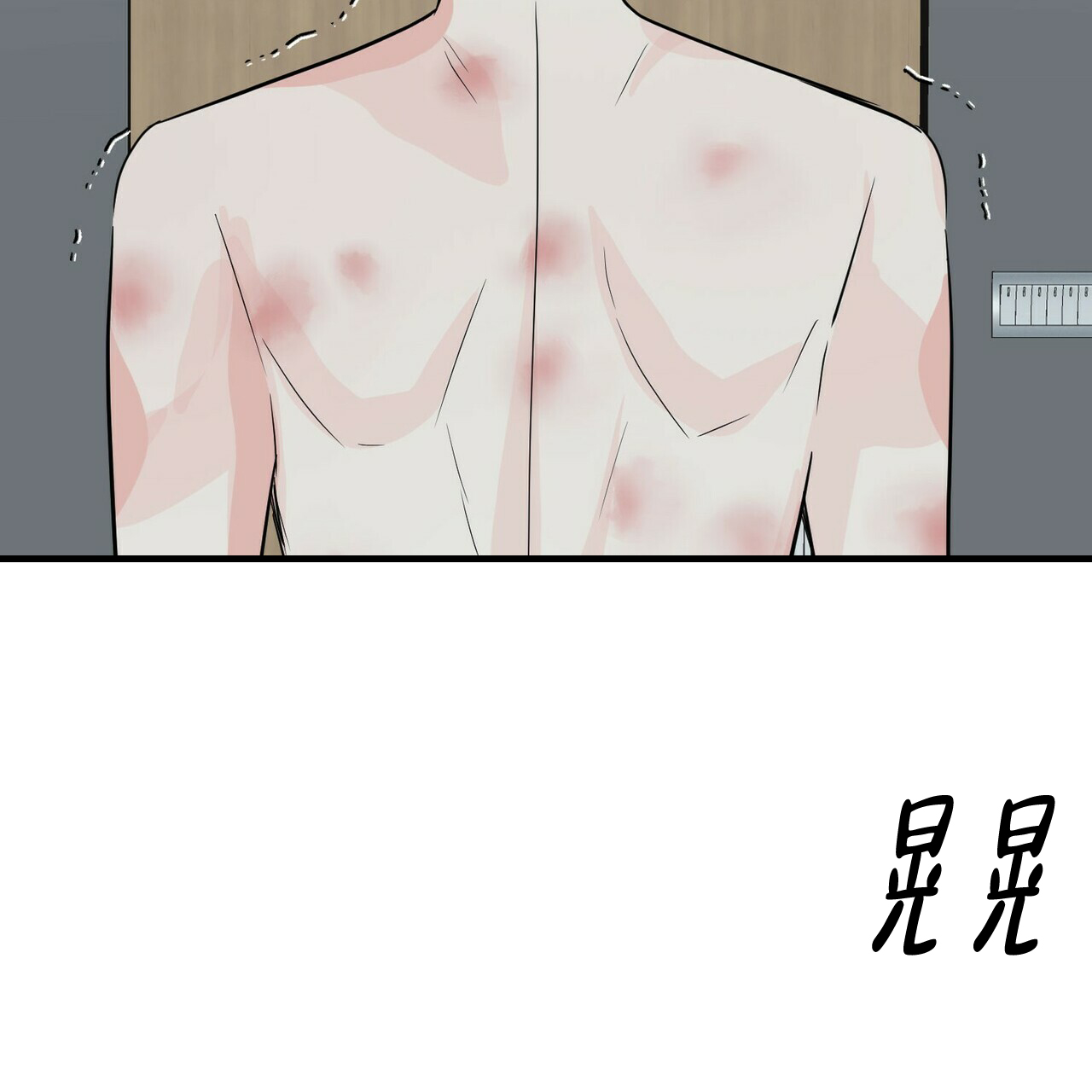 第38话31