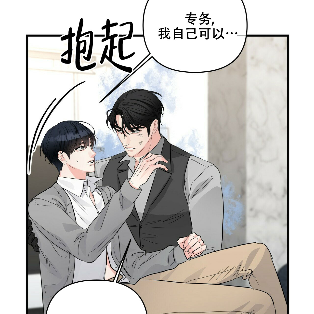 第81话56
