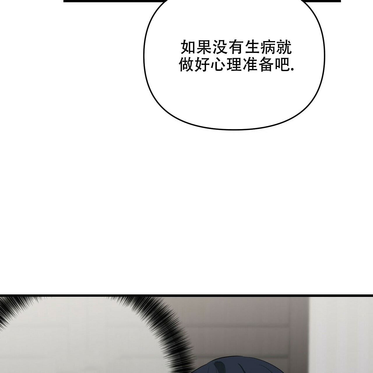 第27话35