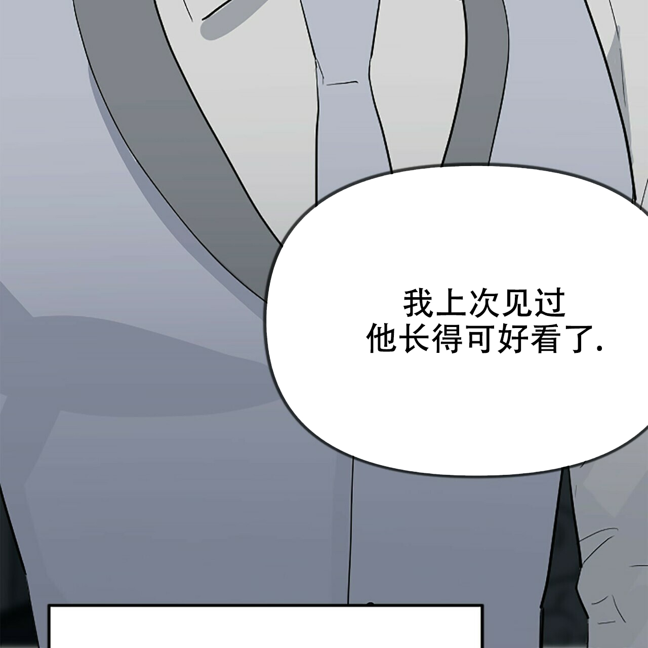 第7话52