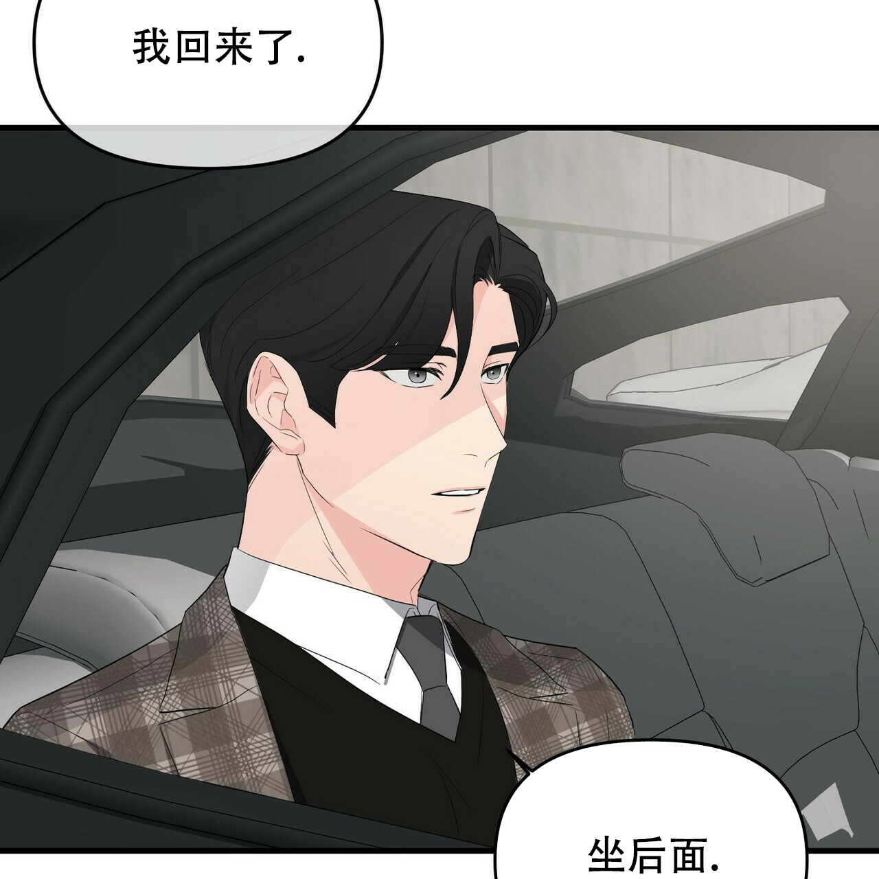 第29话1