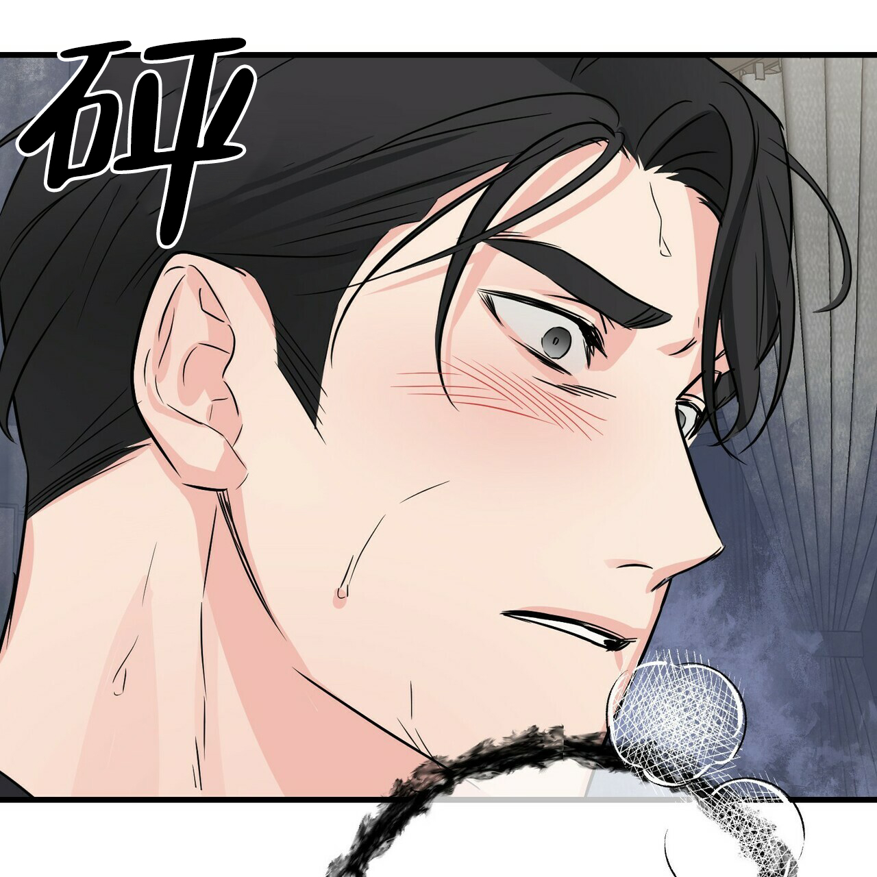第53话4