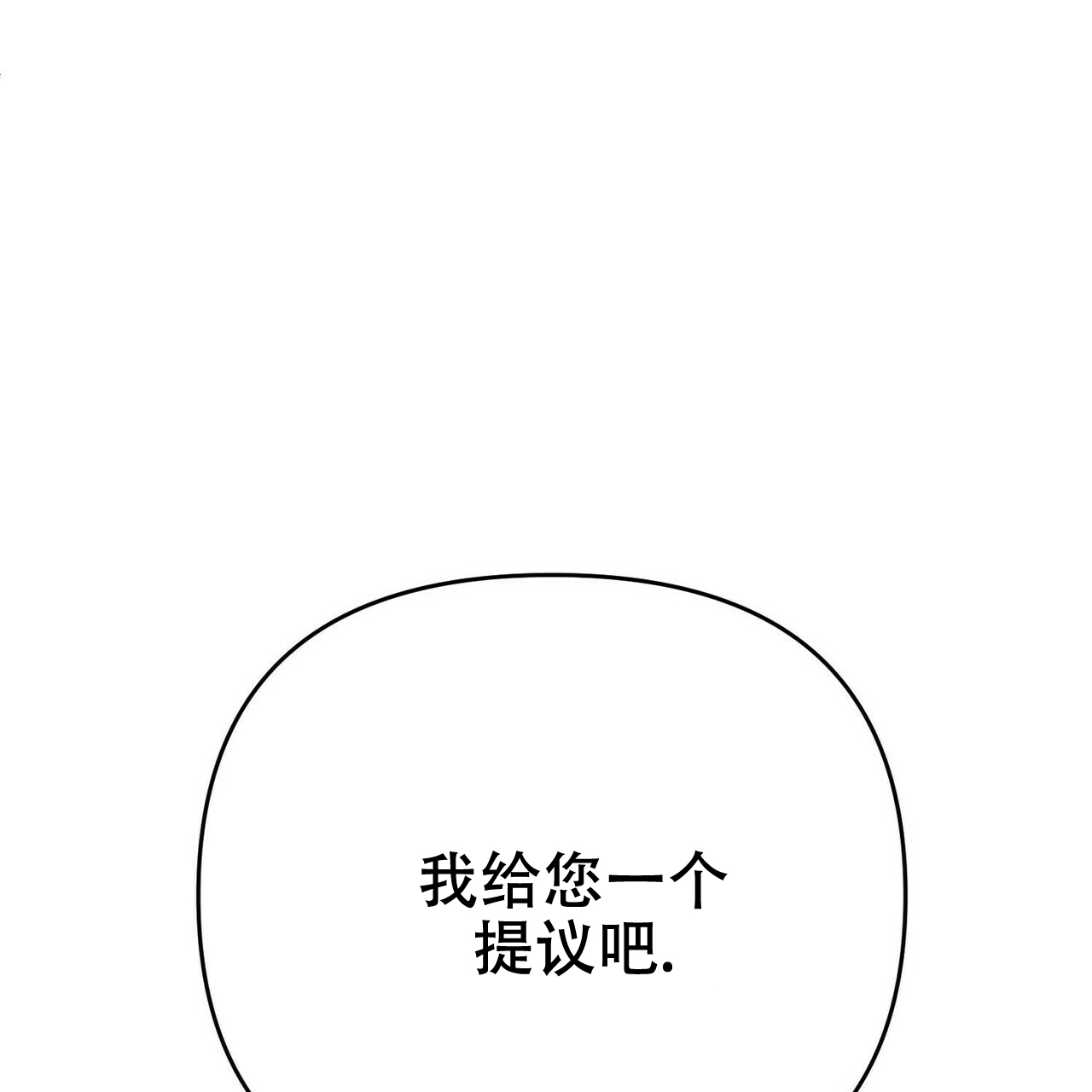 第21话65