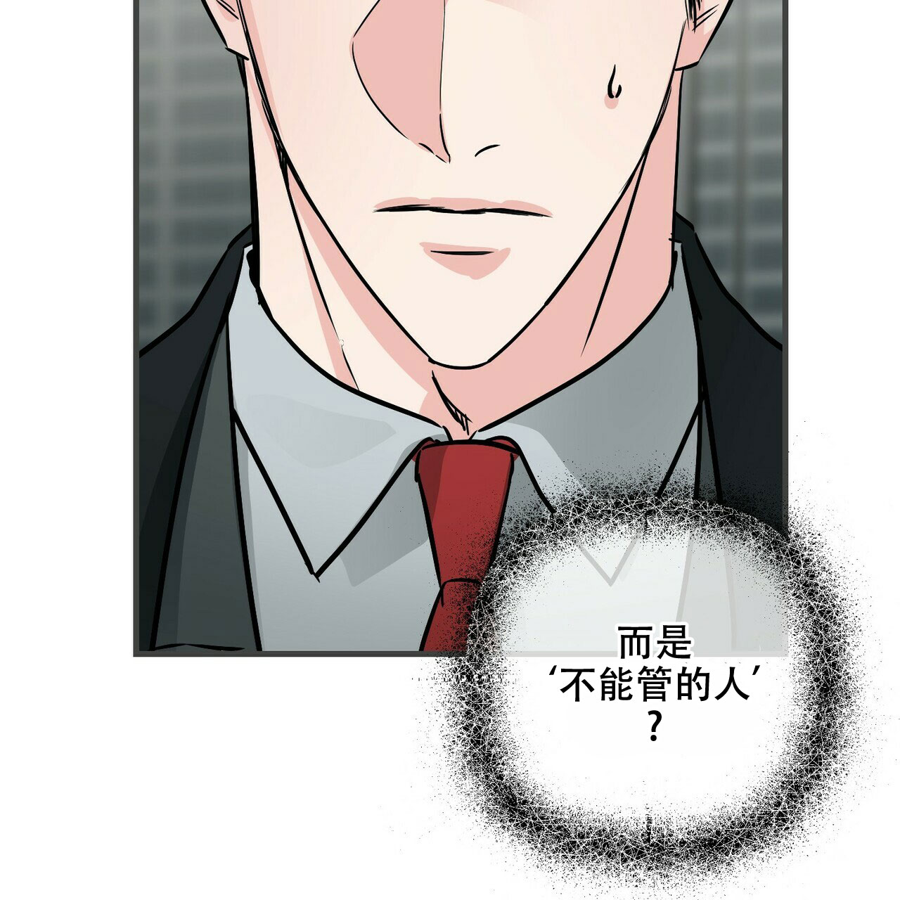 第75话56