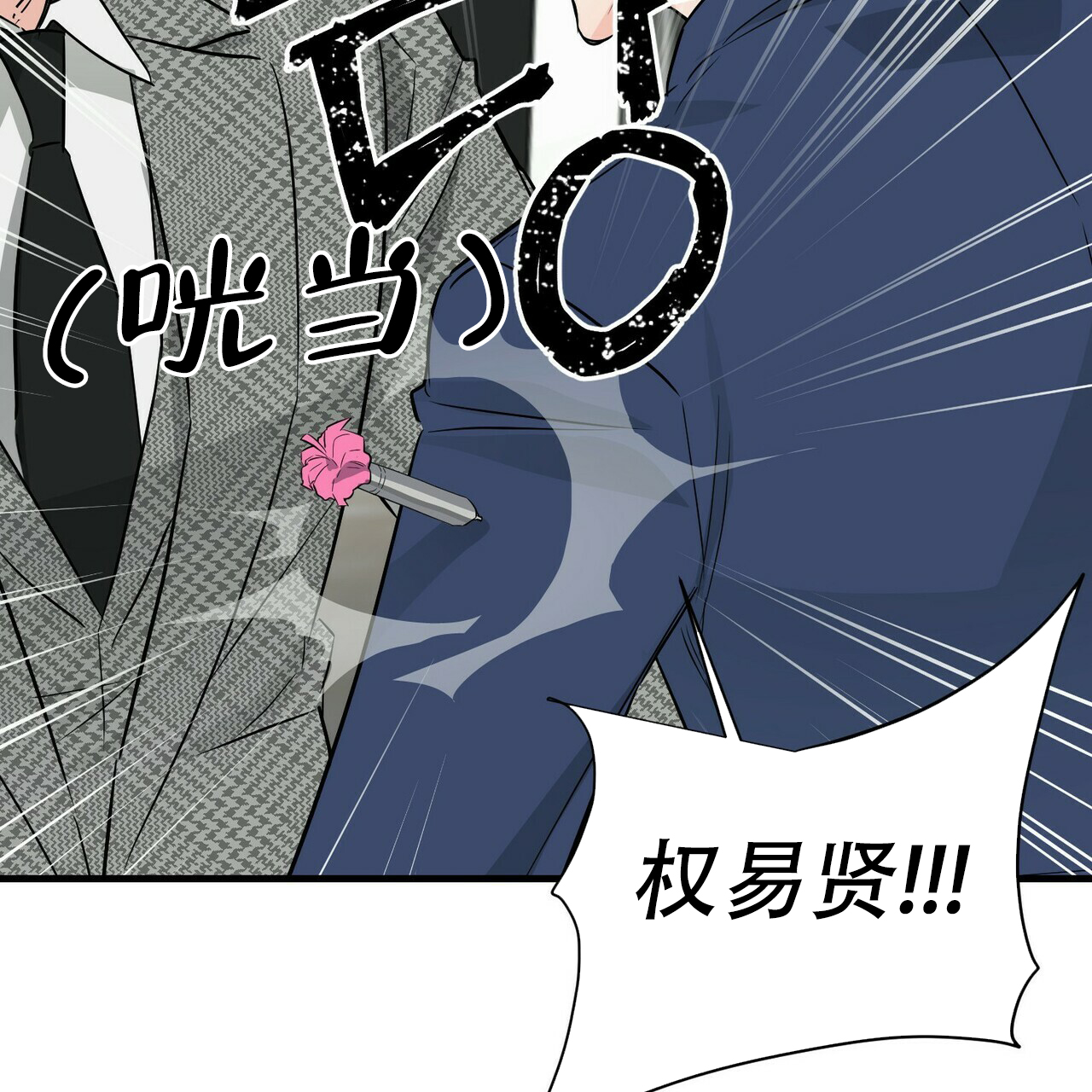 第49话13