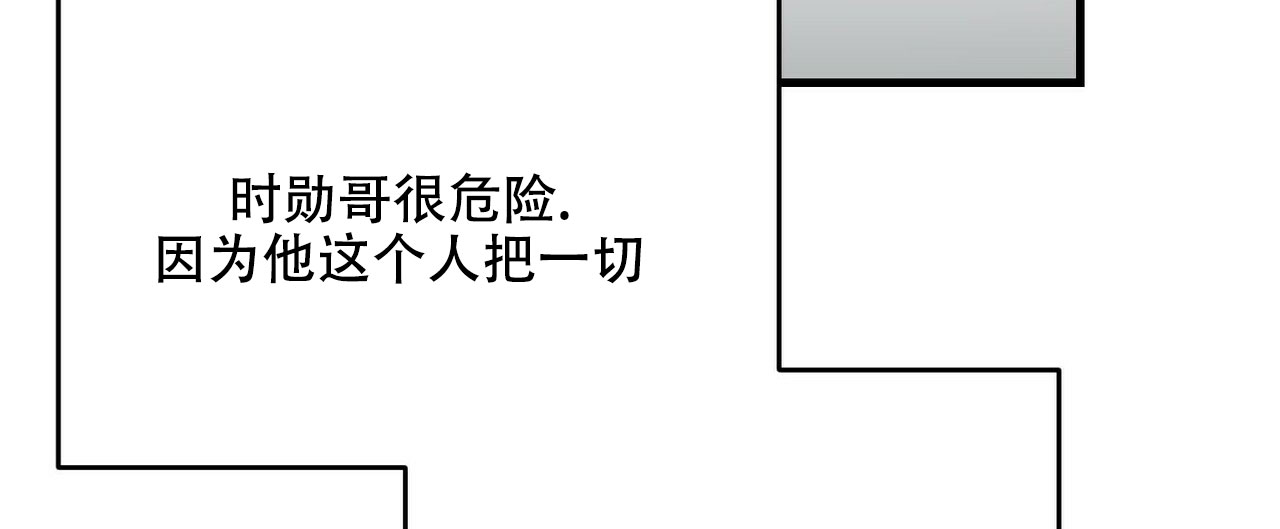 第26话46