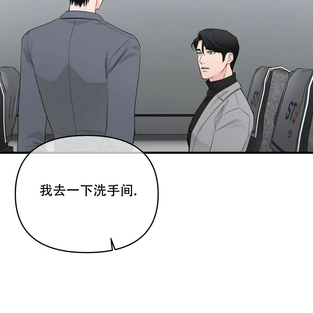 第44话8