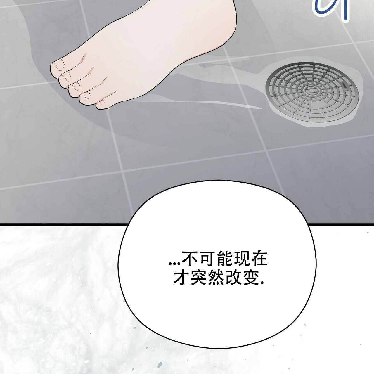 第16话28