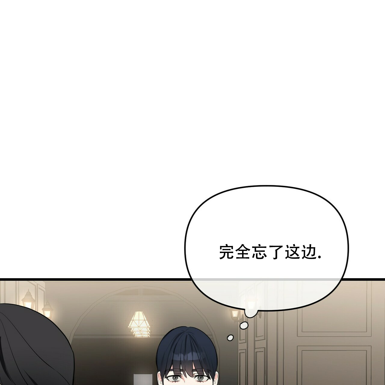 第32话61