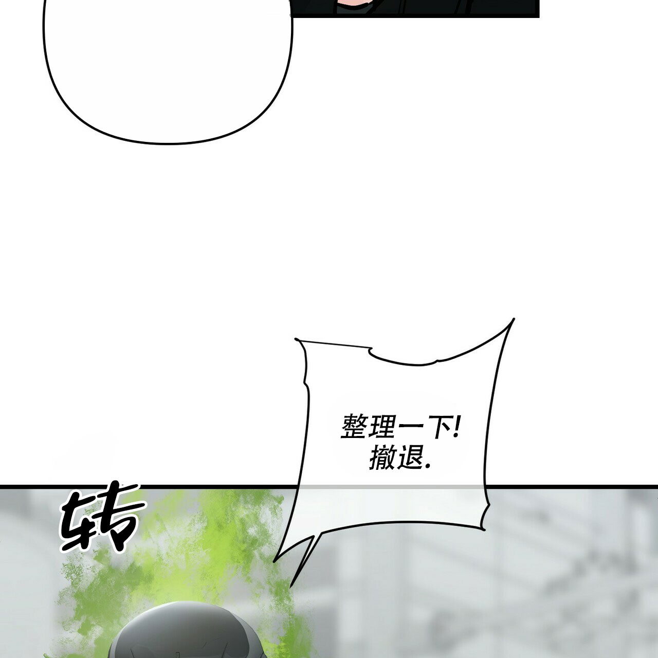 第75话43