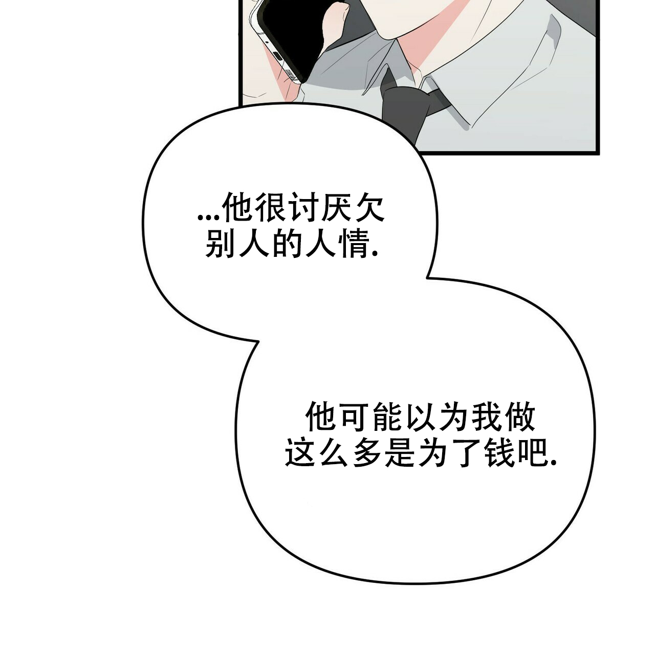 第12话23