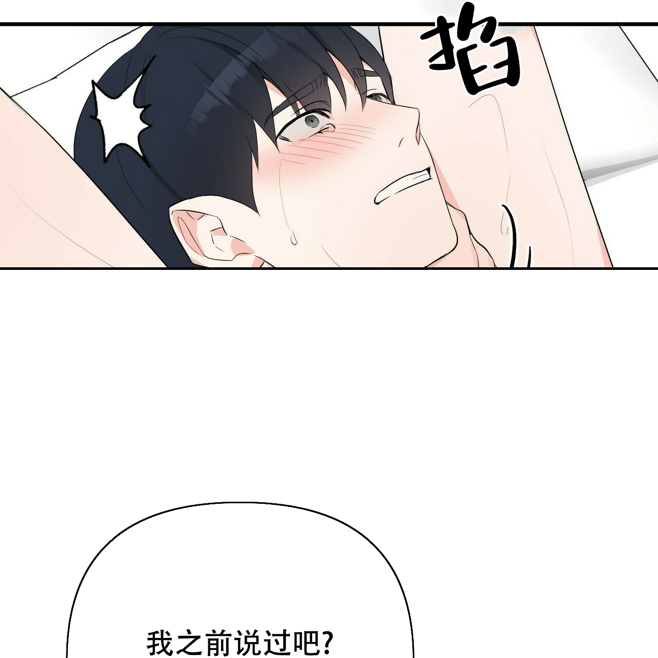 第23话1
