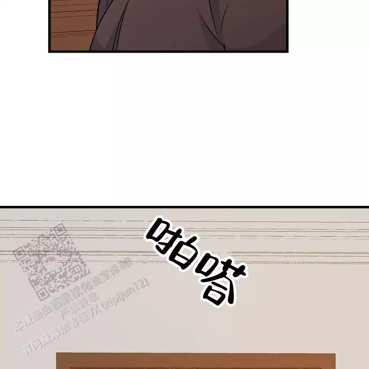 第121话36